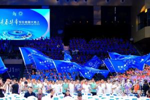 赓续科创薪火 书写报国华章 青春华章绽放科技光芒