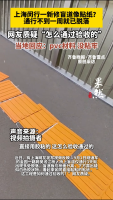 新修盲道像贴纸 启用不到一周已脱落 施工质量问题引关注