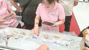 快递员弄丢400多克黄金 警方找回 包裹藏身墙缝中