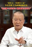 英语越早学越好吗 各国教育模式大不同