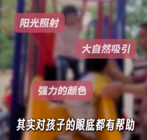 儿童近视防控黄金期，别让孩子开学就近视！