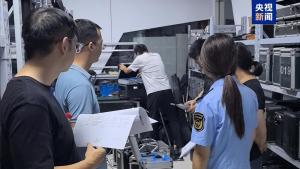 南京对环境采样造假涉事企业立案调查 联合调查组迅速行动