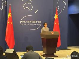 外交部：“敌国条款” 至今仍然有效 日本应正视历史