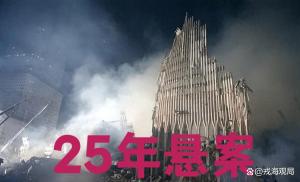 “9·11”案主犯还没判 审判拖延25年终定日期