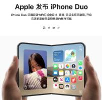 苹果为何才推出iPhone Duo 最贵26499元的豪赌