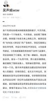 六旬老太太被客服引导开货拉拉，出现多起交通事故？官方暂无回应 客服引导惹争议