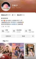 《被裁掉的女孩》走红背后 AI短剧商业化浪潮