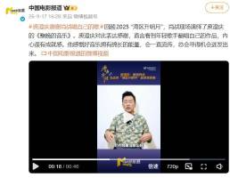 庾澄庆感谢肖战唱自己的歌，坦言“看到年轻歌手翻唱自己的作品，内心很有成就感”