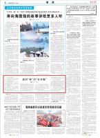 乡间稻田竟驶出一艘“巨轮” 创意稻田画吸引游客