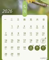 中秋高速不免费 甘肃公路出行预测 提前规划避拥堵