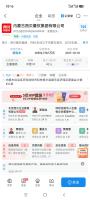 西贝回应倒闭传闻 官方暂未声明