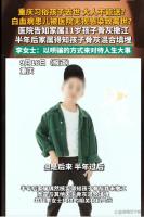 男孩去世不到2小时就被火化 家属未见最后一面
