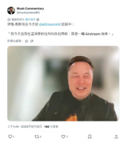 马斯克又睡工地了！这次直接开着房车：亲自监工xAI新数据中心建设 驻守项目一线