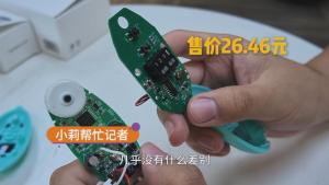 26元和398元睡眠仪拆开几乎一样 真相令人震惊