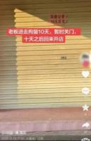 回趟公安怎么成了被公安拘留 一场误会引发的风波