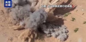也门冲突升级 沙特寻求多国支持 胡塞武装严厉警告