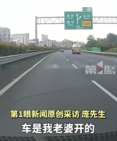 一小车在高速上引擎盖被吹开 意外事件引热议