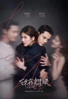 《美人余》 闻不了老人味 新婚夜的疑云