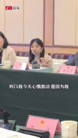 立法听证会上罕见病患者代表激动落泪 期待法规带来希望