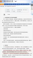女子托运泰铢被偷索赔遭拒 现金安全引警示