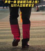 这条斑马线会变色还会说话 智能守护夜间安全