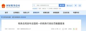 11月1日起社保缴费有新变化 单位欠缴最高罚3倍