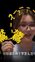 不会飞的鸟你见过吗 侏罗纪新发现