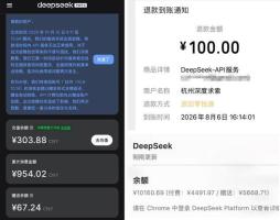 DeepSeek整合成立“产品部” 加速AGI创新步伐