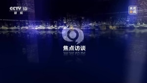 “最强”厄尔尼诺意味着什么 全球气候面临新挑战
