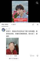 批量“AI小海”正收割姨姨妈妈们 亲情套路背后的带货骗局