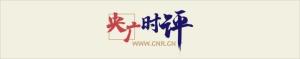 70载广交会见证中国经济与创新活力 从“世界工厂”到“全球市场”