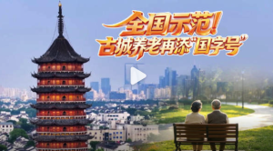点赞！92岁独居老人身边有三位安全员