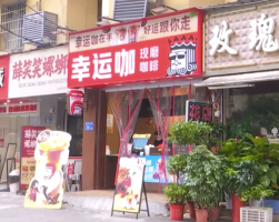 幸运咖一门店店员被指辱骂顾客，品牌方客服回应：正在核实