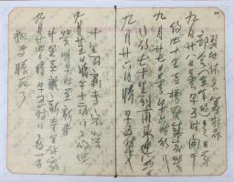 中央档案馆开放5000余件长征专题档案 珍贵史料再现长征历程