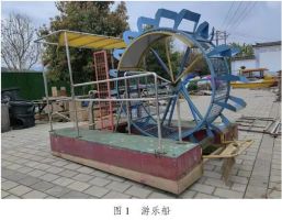 游乐船突然倾覆 4名游客死亡 擅自拼装改造船只酿悲剧
