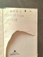男子杀人灭口潜逃20年获刑 死缓判决引发争议