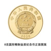 长征胜利90周年纪念币明天发行 限量版金银币亮相