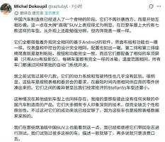 特斯拉"能飞"我们就被甩开了?: 制造舆论落差收割流量