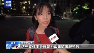 日本民众集会 反对高市政权扩军修宪动向
