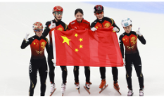 中国短道速滑队拿满冬奥会参赛资格