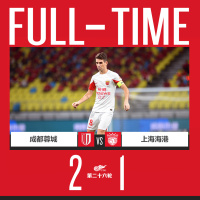 中超｜综合消息：成都蓉城力克上海海港