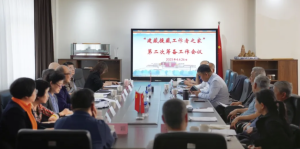 凝心聚力谋发展 京藏携手续新篇 | “北京建藏援藏工作者之家”筹备座谈会在京召开