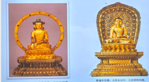 布达拉宫馆藏大明永宣款造像背后的民族交往交流交融