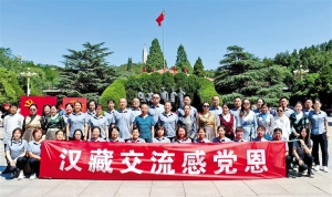 河北、陕西第十批援藏干部人才：在云端阿里实干笃行