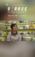 第三极的记忆｜ 她以笔为路 走过西藏——专访作家马丽华