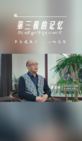 第三极的记忆｜半生赴藏北  一心向高原——唐召明专访