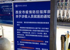 有物业给业主发钱了?网友:我能有机会吗