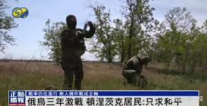 俄军运用3D打印无人机 低成本作战利器