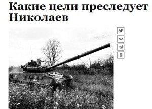 媒体:俄军反攻 目标直指乌军要地 俄罗斯终于要杀个回马枪了！