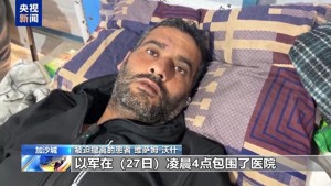 加沙病人被迫只穿内裤徒步走3小时，揭露以色列军队暴行！